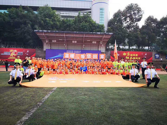 金輝物業(yè)，溫暖，等您回家