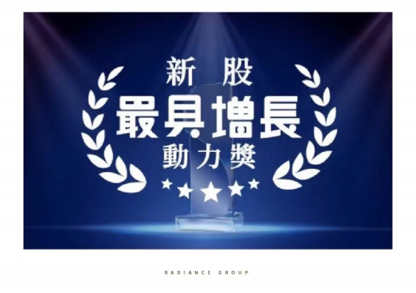 1678086005759017.png 金輝地產 | 萬物春醒 穩(wěn)中奮進